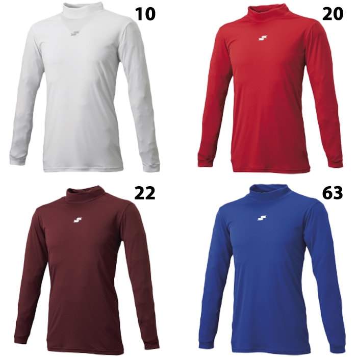 ホワイト 長袖 アンダーシャツ 楽天市場】【3連休も毎日出荷】 野球 アンダーシャツ ジュニア