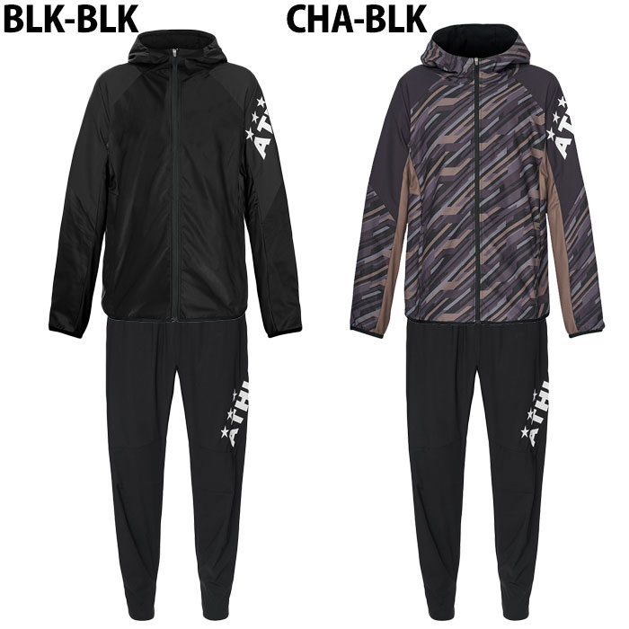 アスレタ ジュニア ストレッチ トレーニングジャケット & ストレッチ トレーニングパンツ ATHLETA 【サッカー・フットサル】 ウェア ジャージ 上下 セット キッズ 子供 男の子 トレーニング ジャージジャケット ジャージパンツ (04151J-04152J)
