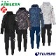 アスレタ ジュニア ストレッチ トレーニングジャケット & ストレッチ トレーニングパンツ ATHLETA 【サッカー・フットサル】 ウェア ジャージ 上下 セット キッズ 子供 男の子 トレーニング ジャージジャケット ジャージパンツ (04151J-04152J)