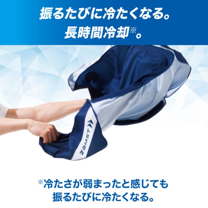 イタチちゃん専用【新品】ザ・ロードS ストーム　15ポンド2オンス1 ザムスト COOL SHADER 冷感ポンチョ ZAMST 【サッカー・フットサル