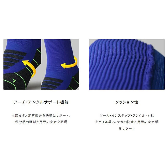 タビオ 野球 タビロングソックス tabio 【野球・ソフト】 野球用品 靴下 ストッキング 大人 滑り止め付き 吸水 速乾 メッシュ 足袋  (BASEBALLTABILONGCREW)