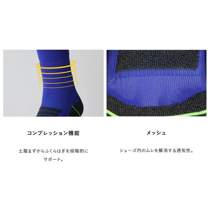 タビオ 野球 タビロングソックス tabio 【野球・ソフト】 野球用品 靴下 ストッキング 大人 滑り止め付き 吸水 速乾 メッシュ 足袋  (BASEBALLTABILONGCREW)