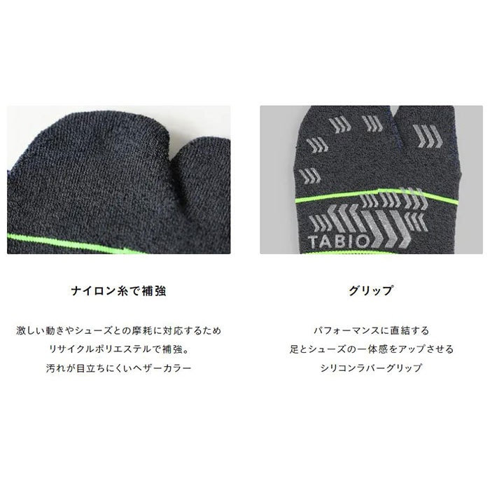 タビオ 野球 タビロングソックス tabio 【野球・ソフト】 野球用品 靴下 ストッキング 大人 滑り止め付き 吸水 速乾 メッシュ 足袋  (BASEBALLTABILONGCREW)