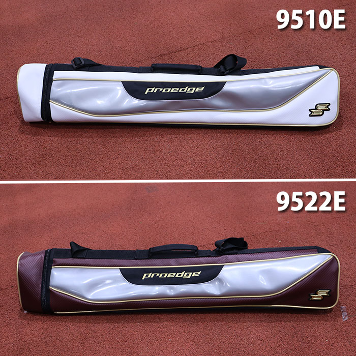 野球 SSK プロエッジ バットケース 2～3本入れ EBH5005FD フジスポ限定