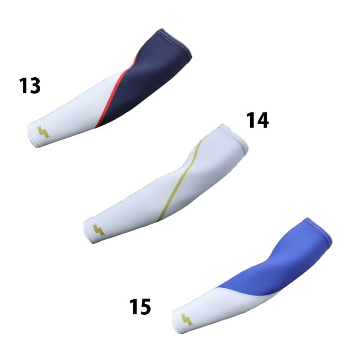 野球 エスエスケイ アームスリーブ SSK 2枚セット スポーツ