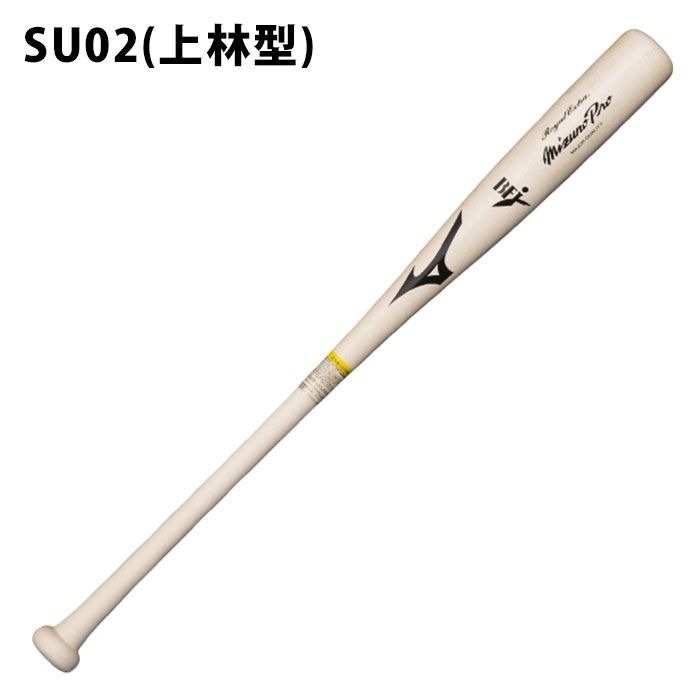 ミズノ MP ロイヤルエクストラメイプル mizuno 【野球・ソフト】 バット 硬式 硬式野球 木製バット 練習 試合 野球部 高校野球 大学 一般 メイプルバット (1CJWH21600)
