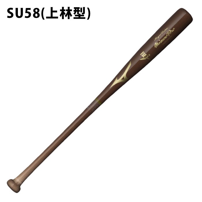 ミズノ MP ロイヤルエクストラメイプル mizuno 【野球・ソフト】 バット 硬式 硬式野球 木製バット 練習 試合 野球部 高校野球 大学 一般 メイプルバット (1CJWH21600)