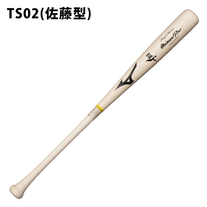 ミズノ MP ロイヤルエクストラメイプル mizuno 【野球・ソフト】 バット 硬式 硬式野球 木製バット 練習 試合 野球部 高校野球 大学 一般 メイプルバット (1CJWH21600)