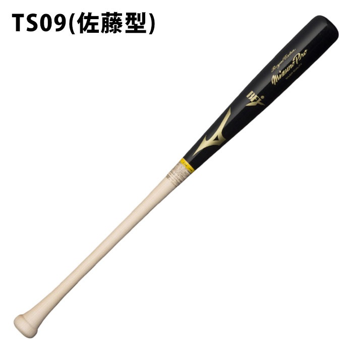 ミズノ MP ロイヤルエクストラメイプル mizuno 【野球・ソフト】 バット 硬式 硬式野球 木製バット 練習 試合 野球部 高校野球 大学 一般 メイプルバット (1CJWH21600)