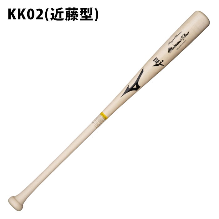 ミズノ MP ロイヤルエクストラメイプル mizuno 【野球・ソフト】 バット 硬式 硬式野球 木製バット 練習 試合 野球部 高校野球 大学 一般 メイプルバット (1CJWH21600)