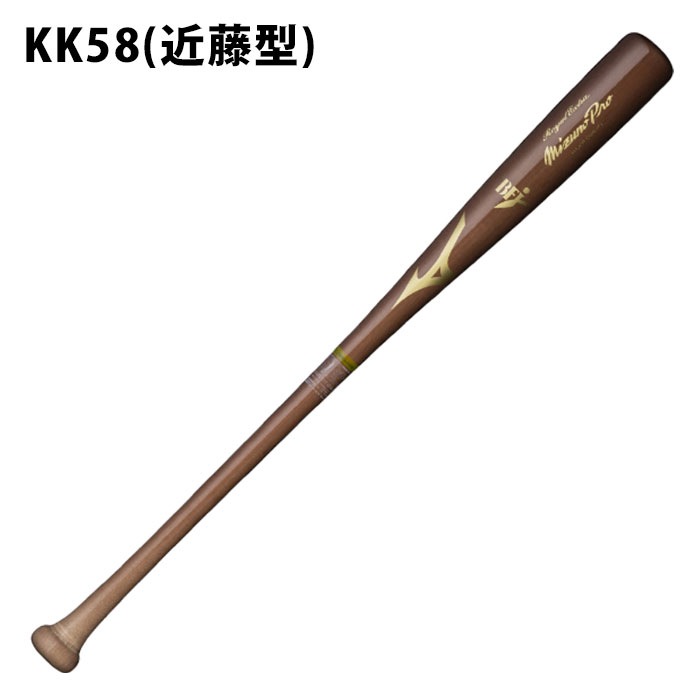 ミズノ MP ロイヤルエクストラメイプル mizuno 【野球・ソフト】 バット 硬式 硬式野球 木製バット 練習 試合 野球部 高校野球 大学 一般 メイプルバット (1CJWH21600)