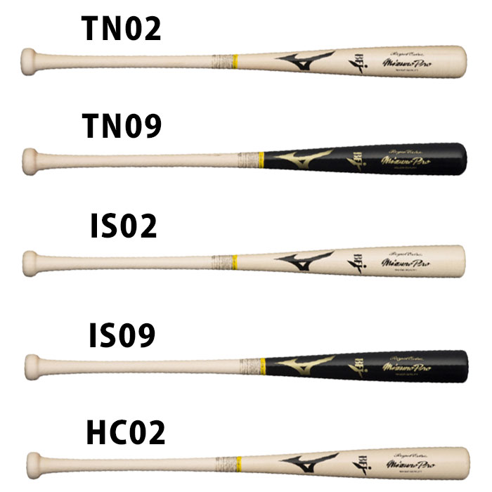 ミズノ MP ロイヤルエクストラメイプル mizuno 【野球・ソフト】 バット 硬式 硬式野球 木製バット 練習 試合 野球部 高校野球 大学 一般 メイプルバット (1CJWH21600)