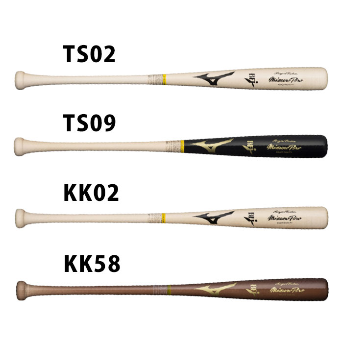 ミズノ MP ロイヤルエクストラメイプル mizuno 【野球・ソフト】 バット 硬式 硬式野球 木製バット 練習 試合 野球部 高校野球 大学 一般 メイプルバット (1CJWH21600)