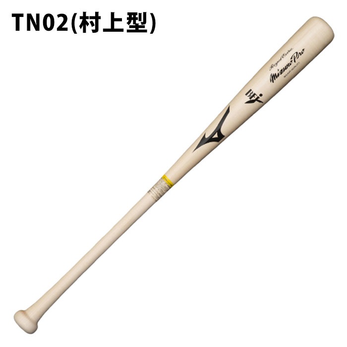 ミズノ MP ロイヤルエクストラメイプル mizuno 【野球・ソフト】 バット 硬式 硬式野球 木製バット 練習 試合 野球部 高校野球 大学 一般 メイプルバット (1CJWH21600)