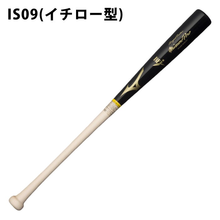 ミズノ MP ロイヤルエクストラメイプル mizuno 【野球・ソフト】 バット 硬式 硬式野球 木製バット 練習 試合 野球部 高校野球 大学 一般 メイプルバット (1CJWH21600)