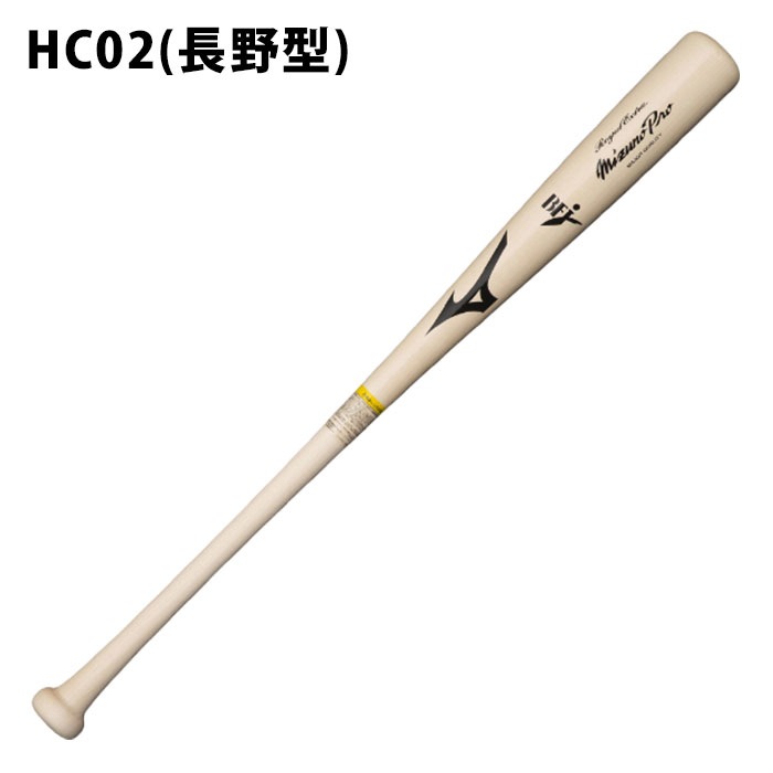 ミズノ MP ロイヤルエクストラメイプル mizuno 【野球・ソフト】 バット 硬式 硬式野球 木製バット 練習 試合 野球部 高校野球 大学 一般 メイプルバット (1CJWH21600)