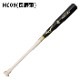 ミズノ MP ロイヤルエクストラメイプル mizuno 【野球・ソフト】 バット 硬式 硬式野球 木製バット 練習 試合 野球部 高校野球 大学 一般 メイプルバット (1CJWH21600)