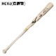 ミズノ MP ロイヤルエクストラメイプル mizuno 【野球・ソフト】 バット 硬式 硬式野球 木製バット 練習 試合 野球部 高校野球 大学 一般 メイプルバット (1CJWH21600)