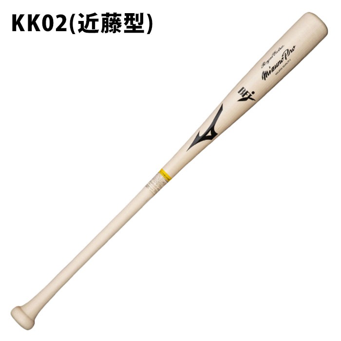 ミズノ MP ロイヤルエクストラメイプル mizuno 【野球・ソフト