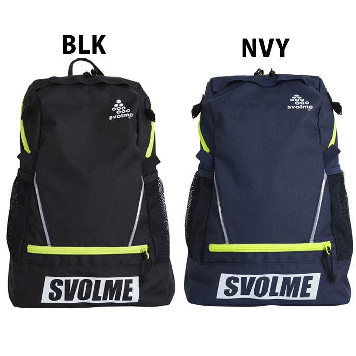 スボルメ Jr バックパック U8 SVOLME 【サッカー・フットサル】 バッグ リュックサック カバン ジュニア キッズ 子供 練習 試合 (1231-11520)