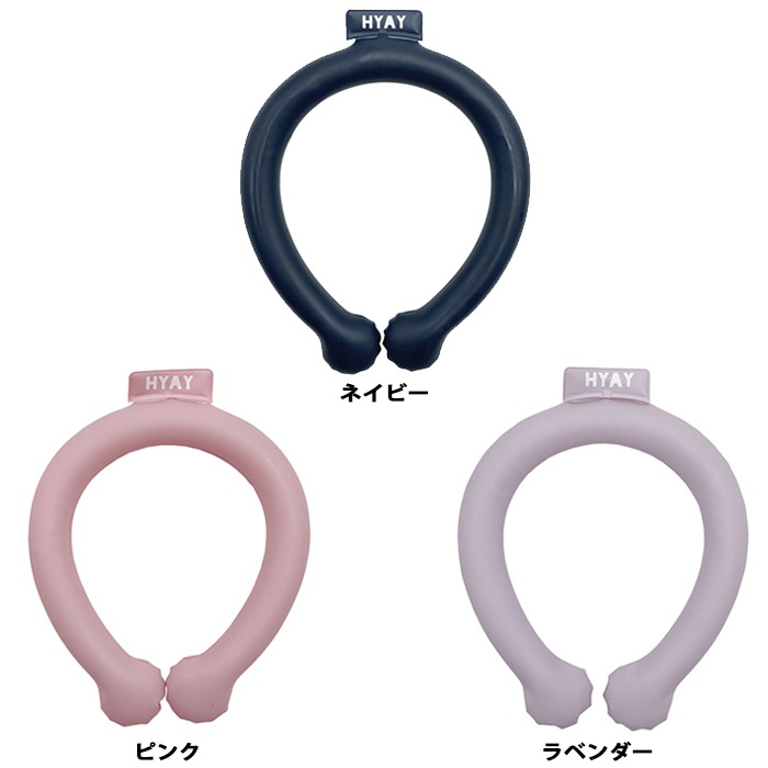 ヒヤイ アイススヌード  HYAY 【サッカー・フットサル】 アクセサリ 冷感スヌード ネッククーラー クールネック クールリング 熱中症対策 暑さ対策 保冷剤 冷却 ひんやり クール 首 大人 子供 メンズ レディース (742104)