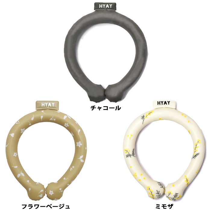 ヒヤイ アイススヌード  HYAY 【サッカー・フットサル】 アクセサリ 冷感スヌード ネッククーラー クールネック クールリング 熱中症対策 暑さ対策 保冷剤 冷却 ひんやり クール 首 大人 子供 メンズ レディース (742104)