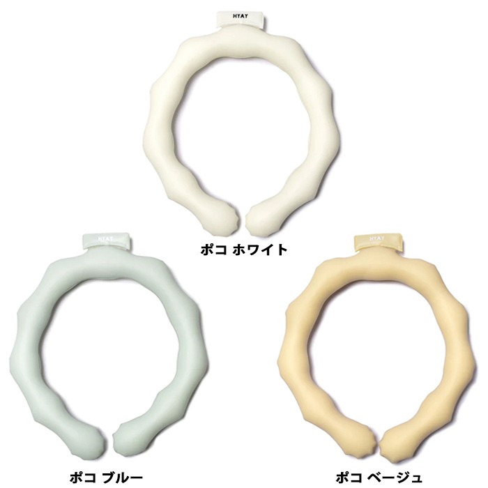 StAn ヒートネックケア アイボリー