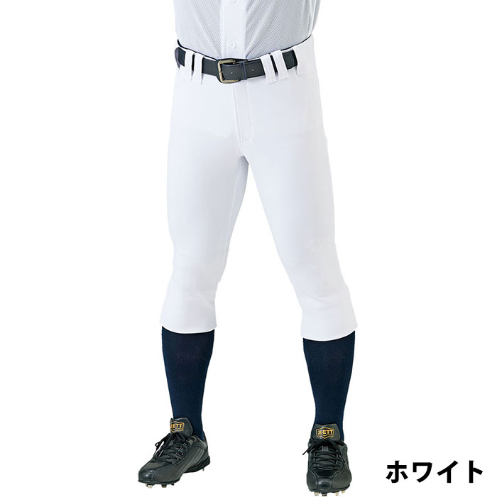 ネオステイタス ユニフォーム レギュラーフィット パンツ ホワイト ゼット ZETT (BU812RP) 【野球・ソフト】 ウェア ネオステ レギュラー丈 ズボン 試合 練習 大人