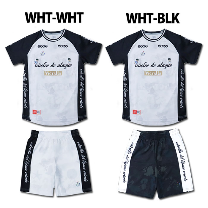 ヴィクターリャ プラクティスシャツ&パンツ 上下セット VICTALLA サッカー フットサル プラシャツ プラクティスシャツ プラパン プラクティスパンツ 上下セット 大人 メンズ レディース スポーツ 練習 トレーニング ユニフォーム チーム (VC006-VCP003)
