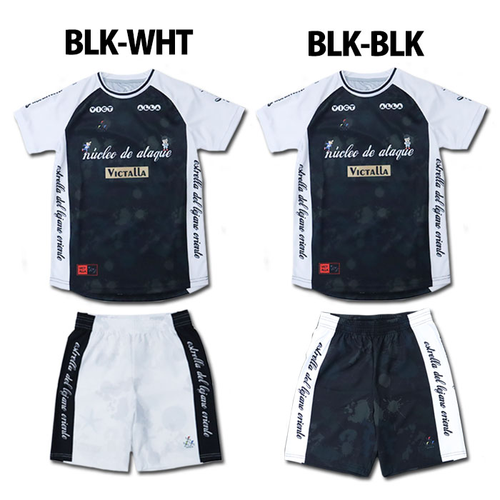 ヴィクターリャ プラクティスシャツ&パンツ 上下セット VICTALLA サッカー フットサル プラシャツ プラクティスシャツ プラパン プラクティスパンツ 上下セット 大人 メンズ レディース スポーツ 練習 トレーニング ユニフォーム チーム (VC006-VCP003)