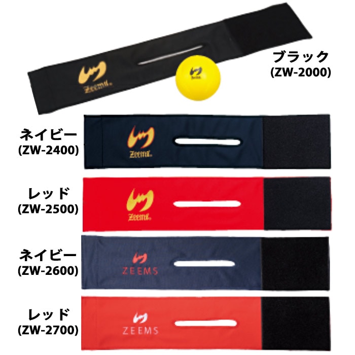 ジームス グラブホルダー ボール付き Zeems 【野球・ソフト】 野球用品