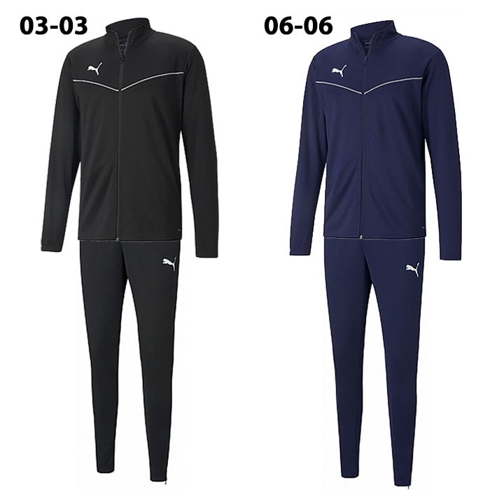 プーマ TEAMRISE トレーニングジャケット & パンツ puma 【サッカー