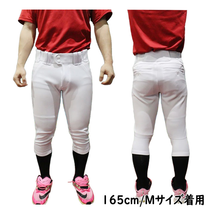 野球 Rawlings ローリングス 4D8+PLUS ウルトラハイパー