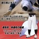 【泥汚れ洗剤サンプルプレゼント】野球 Rawlings ローリングス 4D8+PLUS ウルトラハイパーストレッチパンツ ショートフィット ユニフォームパンツ 練習着 公式戦対応 マークなし ひざ加工なし 防汚加工 吸汗速乾 高校野球対応 (APP14S01-NN)