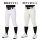 【泥汚れ洗剤サンプルプレゼント】野球 Rawlings ローリングス 4D8+PLUS ウルトラハイパーストレッチパンツ ショートフィット ユニフォームパンツ 練習着 公式戦対応 マークなし ひざ加工なし 防汚加工 吸汗速乾 高校野球対応 (APP14S01-NN)