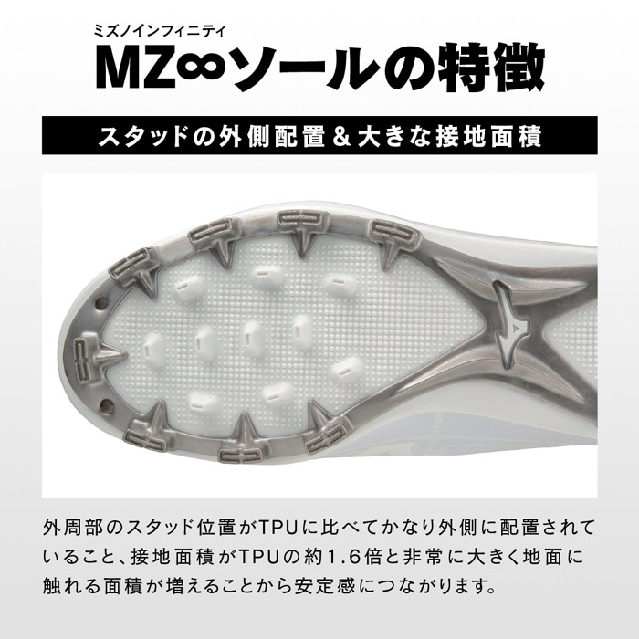 ミズノ ライトレボバディー ∞ mizuno 【野球・ソフト】 シューズ スパイク ポイントスパイク 練習 試合 部活   (11GP2321)