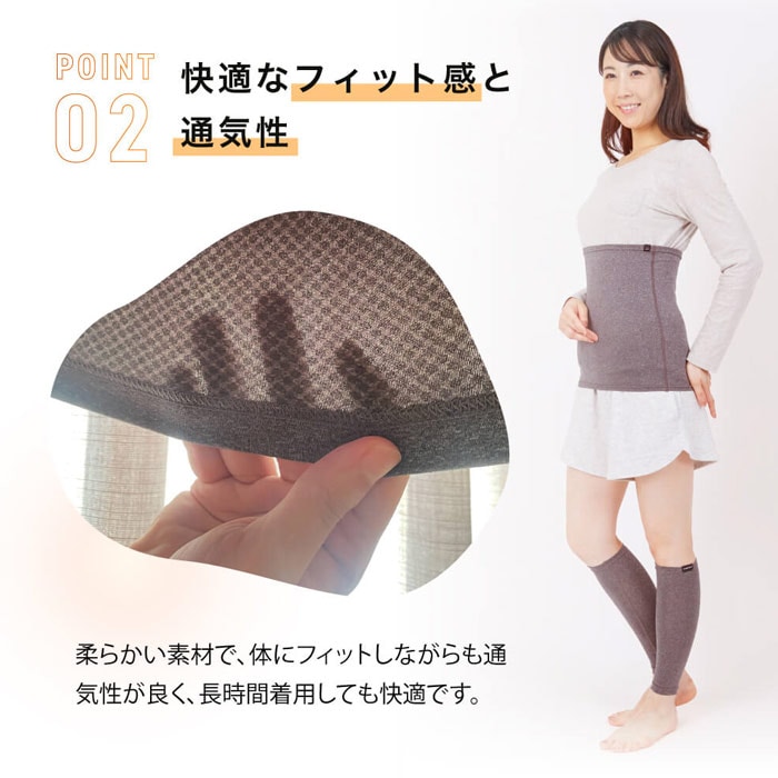 アクティバイタル TERAX HOT 血行促進温感 腹巻き Activital テ