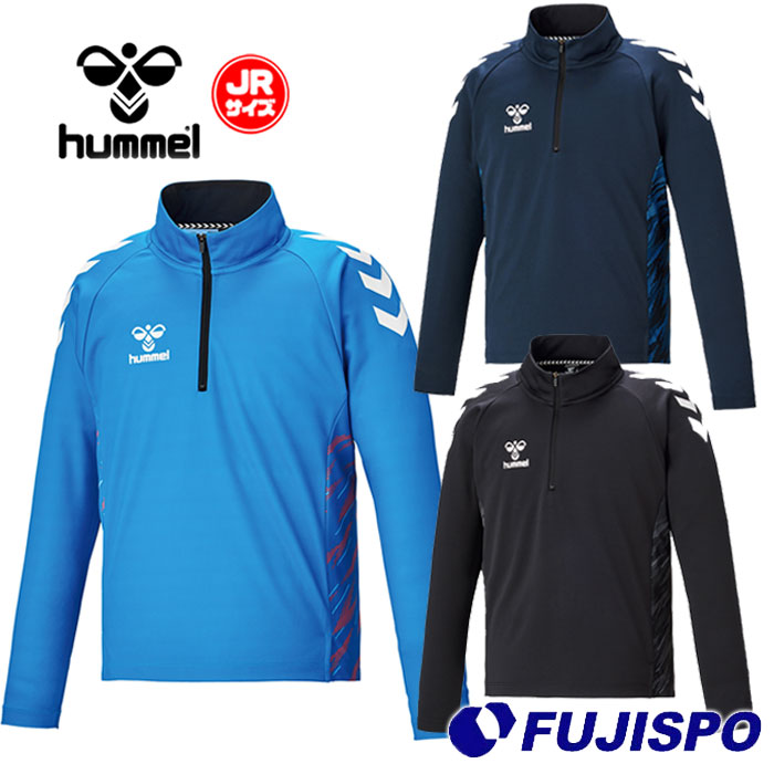 ヒュンメル　ハーフジップトップ　Sサイズ ヒュンメル ジュニア トレーニング ハーフジップトップ hummel