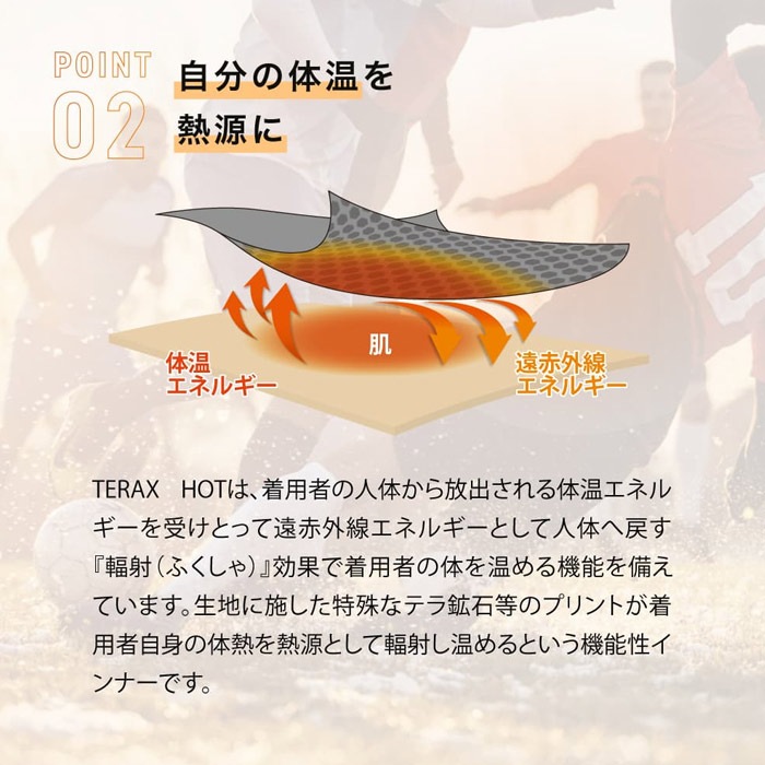 アクティバイタル TERAX HOT 血行促進温感 レッグウォーマー Activital