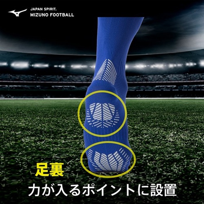 ミズノ ゼログライド ロング ストッキング mizuno 【サッカー