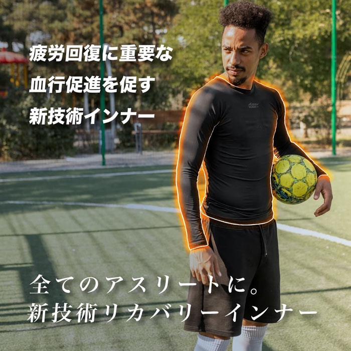 アクティバイタル TERAX HOT 血行促進温感 長袖インナー Activital テ