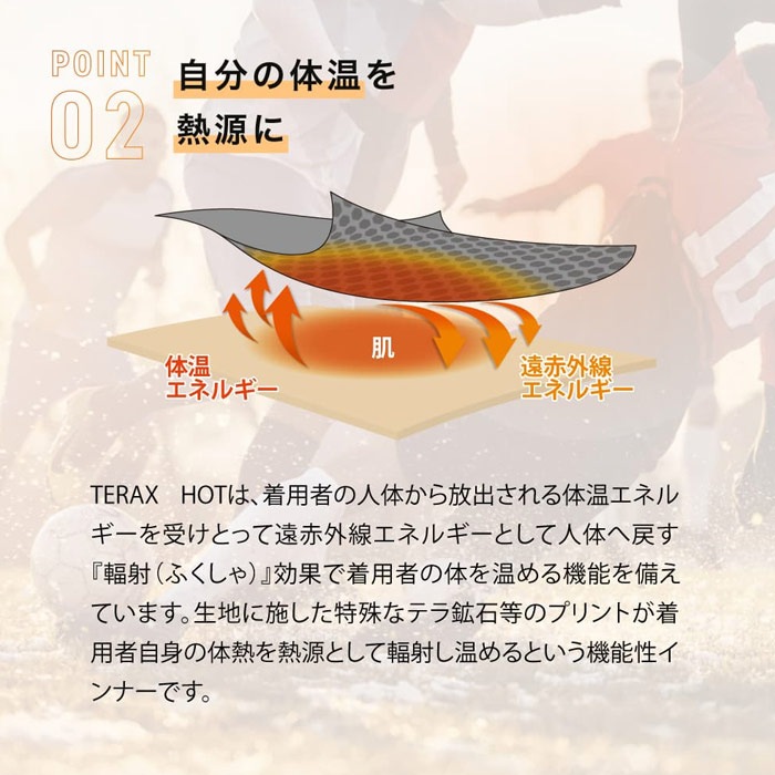 KACHIまとめ売り、アクティバイタル、インナー アクティバイタル 熱放射冷感クールノースリーブインナー アクティ