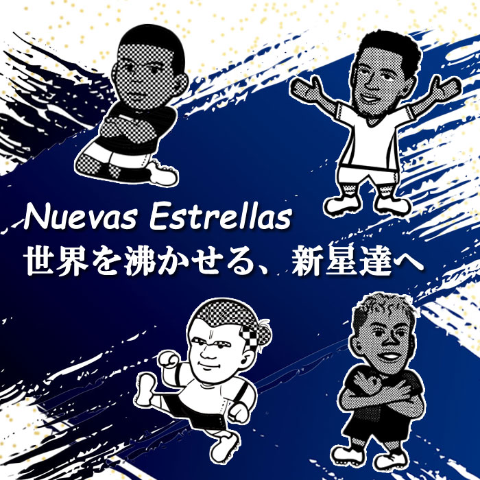 ヴィクターリャ Victalla 長袖プラシャツ nuevas estrellas 2026モデル サッカー フットサル ウェア プラクティスシャツ ゲームシャツ 長袖 スポーツ 練習着 メンズ レディース (VC007LS)