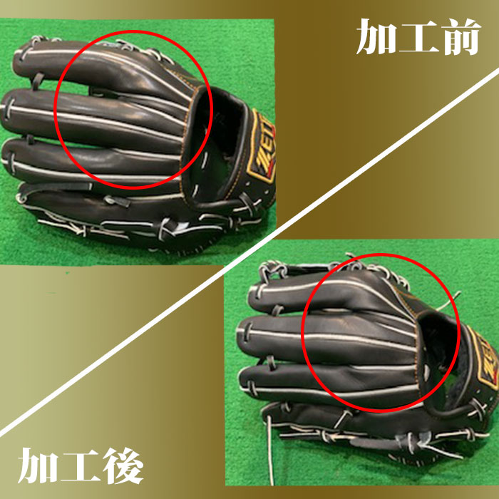 フジスポ JOINT  型付け FUJISPO 【野球・ソフト】 グラブ グローブ ミット 硬式 少年硬式 軟式 一般 ボーイス 高校野球 パンチング 叩き 手揉み 【※グラブと一緒にご購入ください】 (MAKE-JOINT)