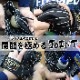 フジスポ JOINT  型付け FUJISPO 【野球・ソフト】 グラブ グローブ ミット 硬式 少年硬式 軟式 一般 ボーイス 高校野球 パンチング 叩き 手揉み 【※グラブと一緒にご購入ください】 (MAKE-JOINT)