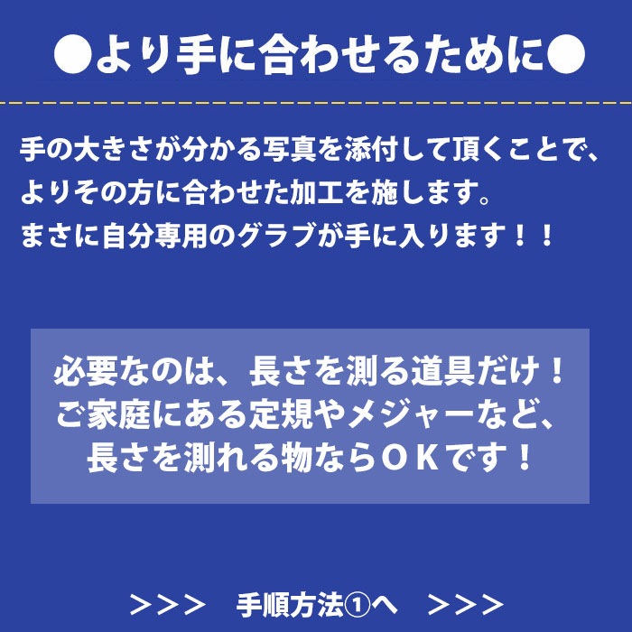 ウルトラガッツリ ウルガツ 型付け 柔軟加工 フジスポ FUJISPO 【野球・ソフト】 グラブ グローブ ミット 硬式 少年硬式 軟式 少年軟式 一般 ボーイス 高校野球 スチーム加工 叩き 手揉み 【※グラブと一緒にご購入ください】