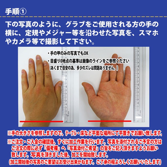 ウルトラガッツリ ウルガツ 型付け 柔軟加工 フジスポ FUJISPO 【野球・ソフト】 グラブ グローブ ミット 硬式 少年硬式 軟式 少年軟式 一般 ボーイス 高校野球 スチーム加工 叩き 手揉み 【※グラブと一緒にご購入ください】