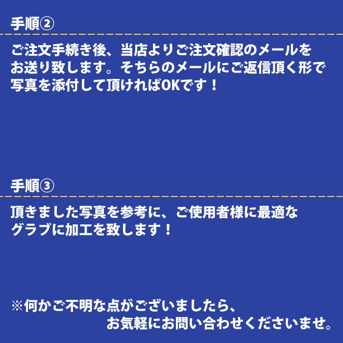 ウルトラガッツリ ウルガツ 型付け 柔軟加工 フジスポ FUJISPO 【野球・ソフト】 グラブ グローブ ミット 硬式 少年硬式 軟式 少年軟式 一般 ボーイス 高校野球 スチーム加工 叩き 手揉み 【※グラブと一緒にご購入ください】