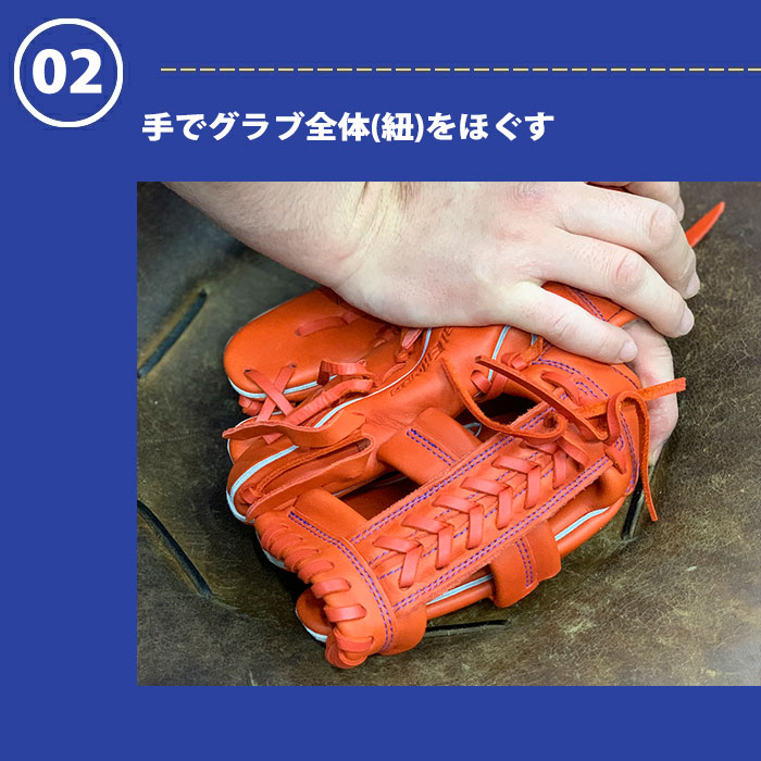 ウルトラガッツリ ウルガツ 型付け 柔軟加工 フジスポ FUJISPO 【野球・ソフト】 グラブ グローブ ミット 硬式 少年硬式 軟式 少年軟式 一般 ボーイス 高校野球 スチーム加工 叩き 手揉み 【※グラブと一緒にご購入ください】