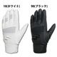 野球 エスエスケイ バッティング手袋 SSK 野球 ソフトボール 手袋 ジュニア こども バッティンググローブ 中学生 高校生対応 高校野球 両手 スイング 草野球 試合 練習 トレーニング コスパ 安い 洗い替え フジスポ fujispo (BG3200WF)